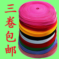 Insole wrapping cloth bandwidth rolling edge strip along the mouth polyester cotton red 1 number 25 meters oblique strip 13 clearance 3 rolls