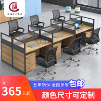 Guangzhou staff desk Simple modern furniture 2 4 6 people screen card seat staff partition table and chair combination