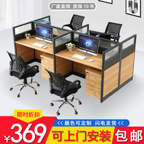 Guangzhou Staff Desk Brief Modern Computer Table And Chairs Combined Employee Table 246 People Position Partition Screen Holder