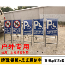 Barrier-free parking sign disabled parking space reflective sign with mobile folding movable bracket iron sign