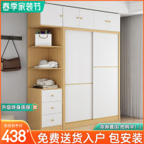 Nordic Push-and-door Wardrobe Minimalist Modern Moving Door Cabinet Combined Light Lavish Home Bedroom Big Closet Children Wardrobe