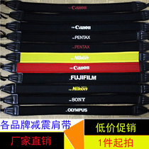 SLR camera shoulder strap for Canon Sony Pentax Fuji high elasticity waterproof shock relief strap