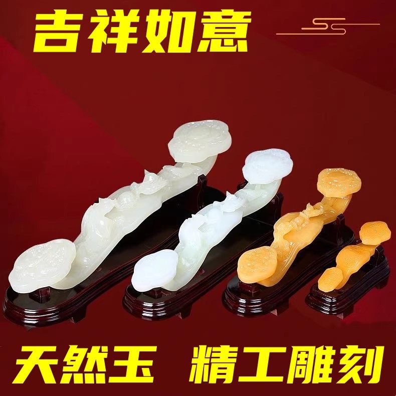 如意玉石-如意玉石促销价格、如意玉石品牌- 淘宝