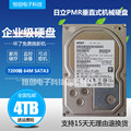 New Hitachi 4tb desktop hard disk 4T enterprise hard disk 4000g monitoring security 4tb storage array