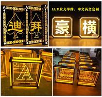LED bar glowing letter OJBK hand raising sign night field glowing wine props glowing atmosphere alphanumeric