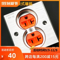 COW KING American 2 20mm thick aluminum alloy panel fever audio special 86*86 wall socket American standard