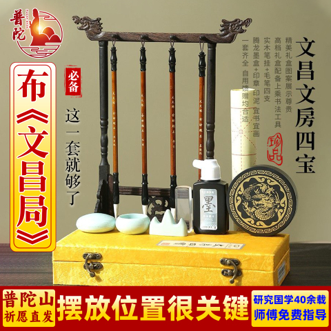 中国 堆朱 刻人物 筒 文房四宝 笔墨纸砚文房四宝摆件精选和笔墨纸砚文房四宝摆件品牌价格与图片-淘宝