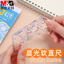 Morning light with wavy line students flexible ruler transparent children plastic ruler stationery 15cm20cm grade one and two multifunctional kindergarten safety flexible sleeve ruler measuring portable drawing