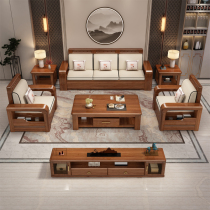 Living room walnut solid wood sofa winter and summer dual-use modern Chinese sofa TV cabinet combination furniture size apartment