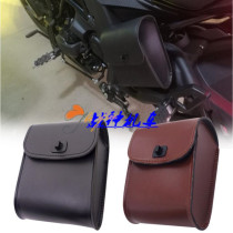 Motorcycle universal waterproof hanging bag Bicycle motorcycle pedal Turtle King retro modified side tail scalp bag