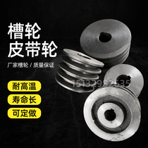 V-belt wheel a type b type c d single groove double groove 3 4 5 6 groove Cast iron motor pulley Size wheel