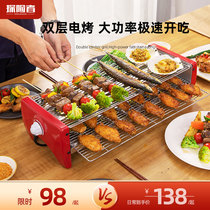 Electric barbecue oven household barbecue electric oven non-smoking stringing machine barbecue grill barbecue grill electric oven skewer Indoor