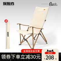 Explorer outdoor folding chair portable armchair camping moon chair leisure backrest fishing chair beach chair