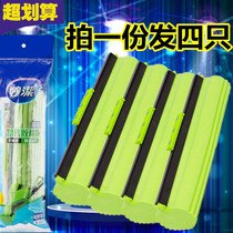 Miaojie roller rubber cotton mop head universal replacement accessories mop card slot to strengthen super absorbent sponge mop head