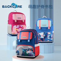 Dutch Backcare schoolbags one two three to six grade boys female children reduce the burden of the ridge super light