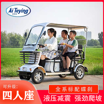 New elderly scooter four-wheel electric car adult household pick-up children elderly moped sightseeing car with shed