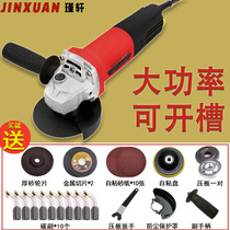  Multi-function household angle grinder Hand grinder Polishing and grinding cutting machine Angle grinder hand grinding wheel Power tool