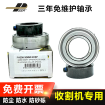 Harvester bearing Peel maintenance-free bearing FH 205 FH206 FH207 FH208 209 210