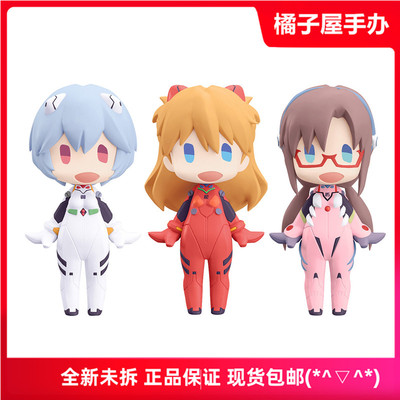 taobao agent Orange House GSC Hello New Century Evangelion EVA Aya Polly Asuka q version spot