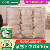 Special offer 500g 6A Triangular Birds Nest 6A White Birds Nest Indonesian Pregnant Woman Birds Nest In addition to looking at the rest of the same selection