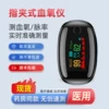 Товары от 诺仪医疗器械旗舰店