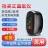 Товары от 诺仪医疗器械旗舰店