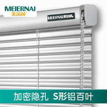 Meier Nai S-piece aluminum alloy blinds Full shading lifting office bedroom bathroom roller blinds free of drilling