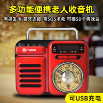 The old man with the small radio small mini loud old Walkman with Bluetooth audio can be multi-purpose