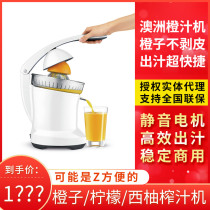 Australian breville Platinum Rich Press Orange Juice Machine Bp600 Juice Shop Merchants Household Non-peeling Electric Squeeze