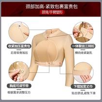 After liposuction Fugui bag shaping suit back arm liposuction compression Accessory breast arm shaping corset