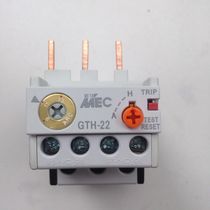 LS of electro-thermal over-load protective relay GTH-22 3 5A 8A 4A 10A 13A 18A 22A 6A