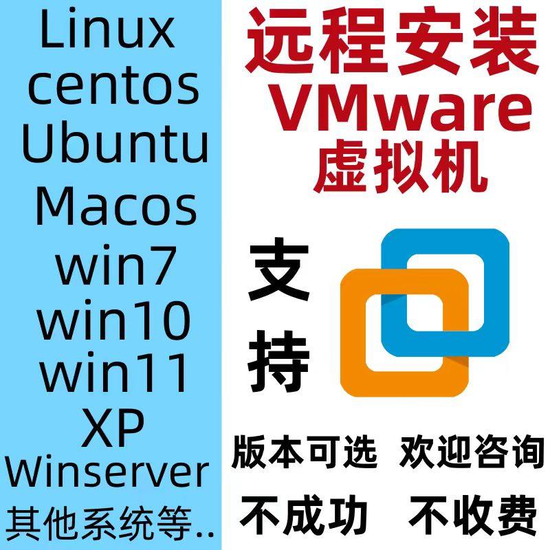 💥解码虚拟机新高度：VMware虚拟机安装Pro17 16 15 1412 10密钥Fusion13许可证激活码，你还在等什么？💻-api-淘宝好物网