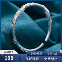  Lao Feng Xiangyun sterling silver bracelet S999 foot silver solid retro silver jewelry to send girlfriend mother birthday gift