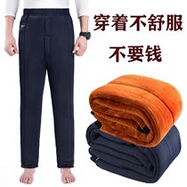 Middle aged cotton pants male large size Seniors Warm Pants Winter Add three layers thickened Anti-cold Dad High waist cotton pants