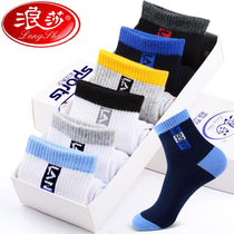 Langsha socks mens mid-tube socks autumn and winter mens pure cotton socks Deodorant Cotton socks spring and autumn sports breathable thick socks