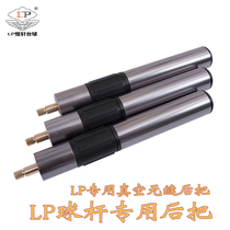 LP Billiard club expansion extender Snooker rod followed by snooker rod extension handle Back handle