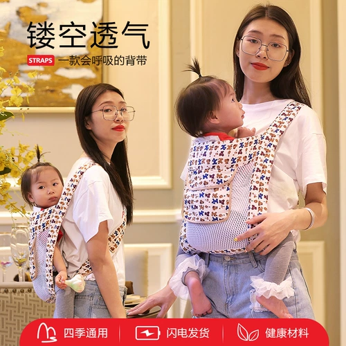 Подтяжки для выхода на улицу для новорожденных, детский простой слинг для младенца для раннего возраста