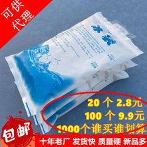 Water injection ice bag Express special frozen repeated use Disposable food grade aviation gel cold compress Commercial household