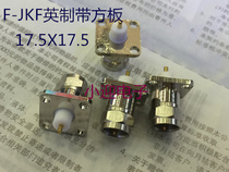 High quality pure copper Inlet F head F-JFD Radio Frequency connector with small flange 17 5X17 5MM copper material