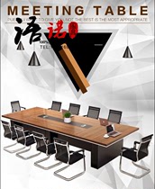 Office furniture company conference table simple modern thick wooden meeting table size bar negotiation reception table