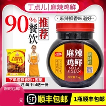 Ding Dian Er spicy chicken fresh seasoning 1000g spicy pot base Spicy seafood seasoning Barbecue dry pot sauce
