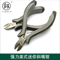 Fukuoka Mini Tilt Pliers Handmade DIY Pliers Flat Mouth Tilt Bend Tilt Bend Pliers Clay Bend Pliers Fishing Pliers