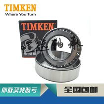 Imported TIMKEN bearing NP 577617 NP 604623