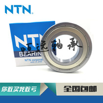 Imported NTN Bearing BC4-8 BC4-10 BC5-9 BC5-10 BC6-12 BC7-13 BC8-14