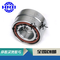 HRB Harbin bearing precision machine tool spindle pairing 7316CTA P5 7316ACTA P5DB DF DT