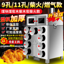 Roasted sweet potato machine Commercial roasted sweet potato stove Commercial street stall bract rice machine Corn potato Corn roasted sweet potato machine