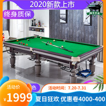 Yaojia Shihao pool table Standard Adult household American Black eight pool table Small indoor Chinese commercial