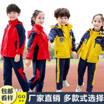 Kindergarten garden clothes autumn and winter clothes school uniforms primary school uniforms yellow thickened warm two or three sets