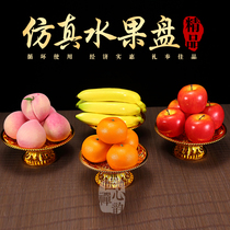 Fake peach apple banana foam simulation fruit mold toy fruit decoration plastic for Buddha home decoration props