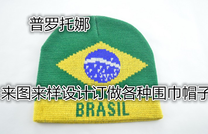 Factory direct sales to map to sample design custom jacquard knitted hat scarf Corporate gift gift scarf hat